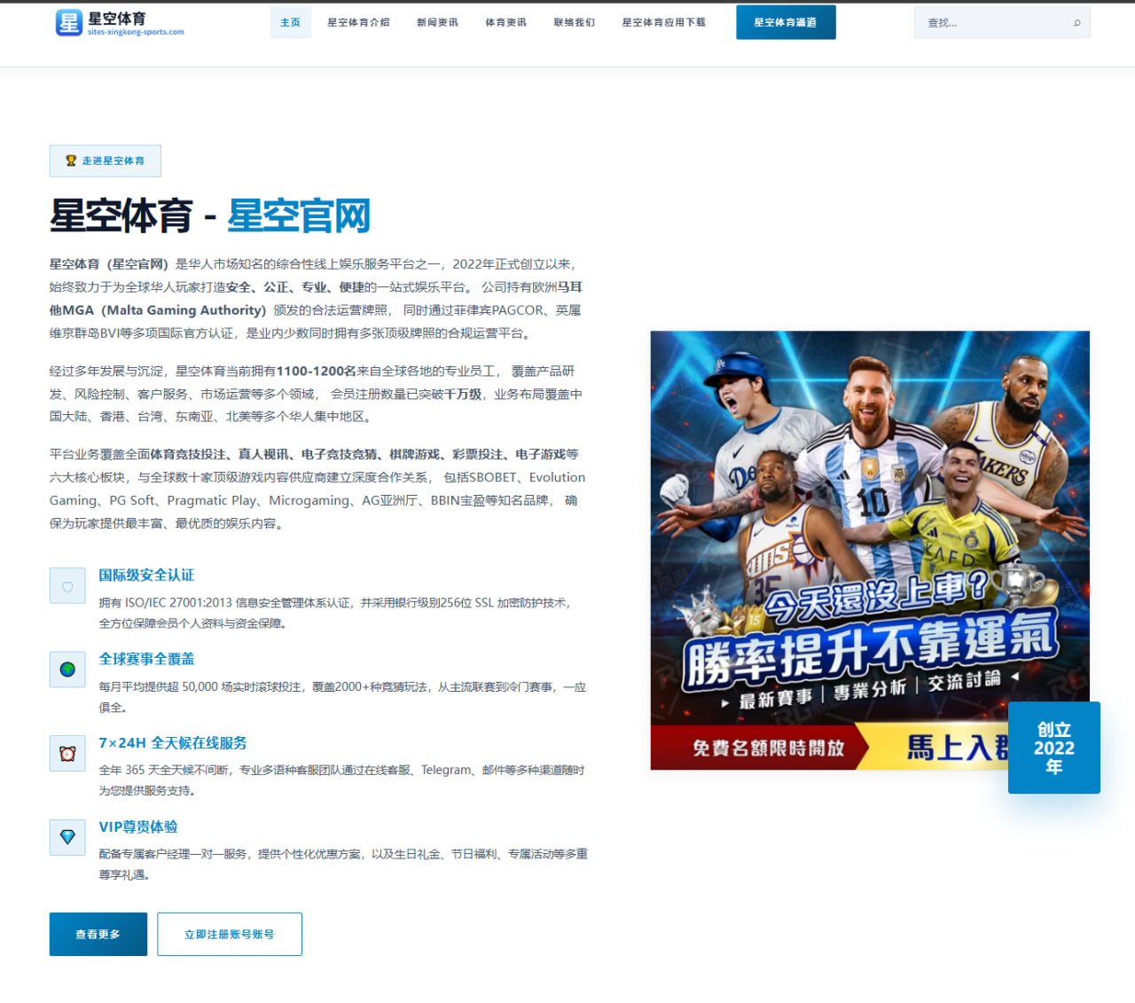 乐鱼体育世界杯2026前瞻：丹麦队控球质量距离与半场前压迫层次