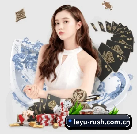 乐鱼平台 APP 界面